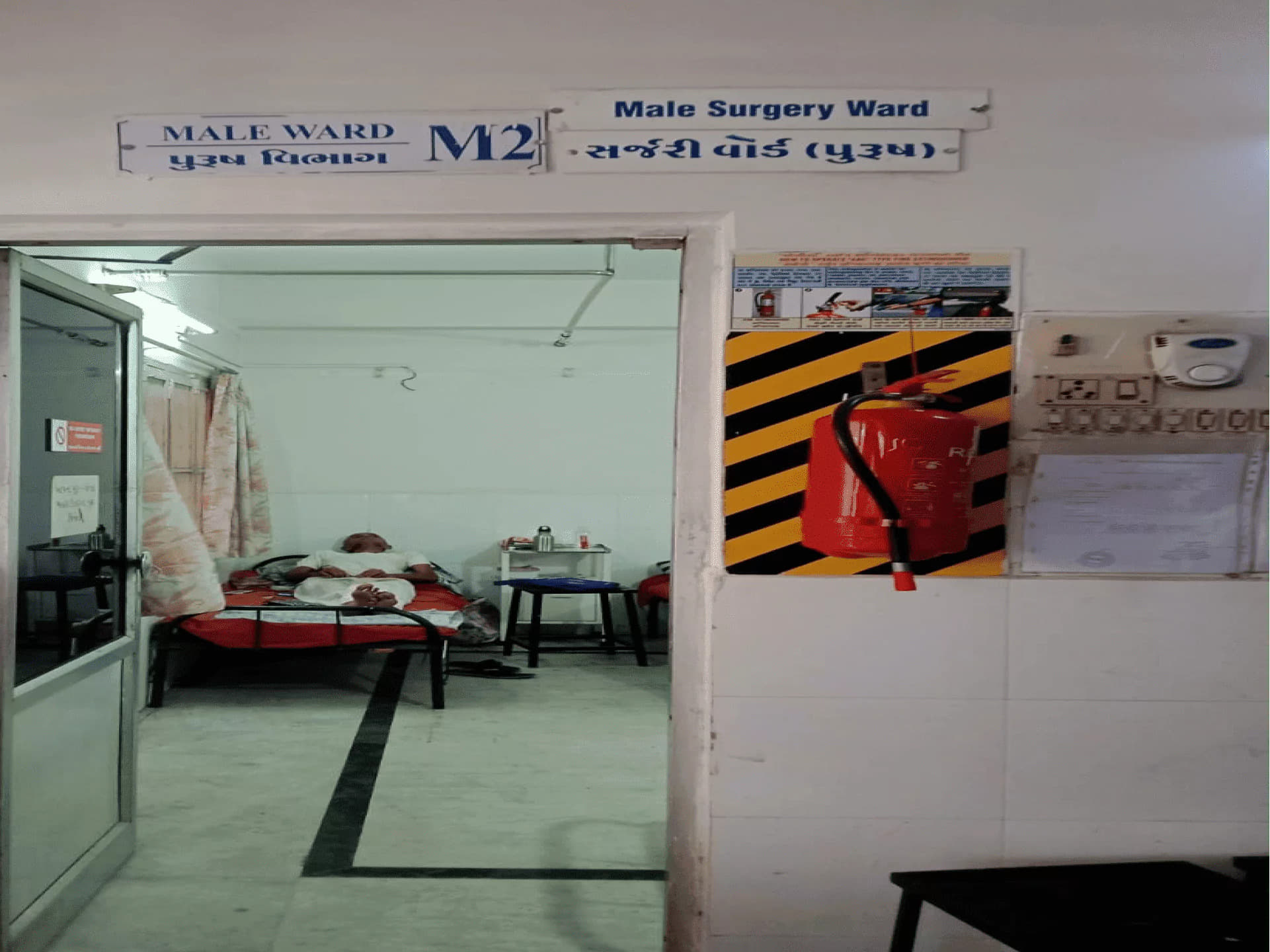 Rajkot Homoeopathic Medical College Campus photo 1